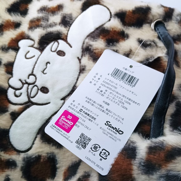 Cinnamoroll (sanrio character) Fur fabric drawstring bag. - Picture 7 of 10